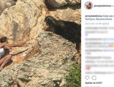 Το twitter «γλεντάει» την Μπαλατσινού με την κατσίκα!